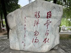 -南阳卧龙岗武侯祠