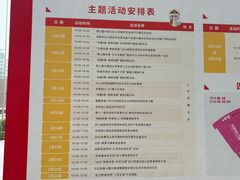 -成都世纪城新国际会展中心