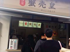 -苏州图书馆(人民路总馆)