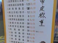 -熟里三文鱼旗舰店(红星店)