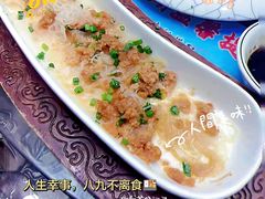 -醉御香渔家园(临沂路与大连路店)