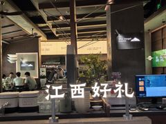 -天河领展广场