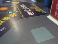 -幸福蓝海国际影城(崇安寺T12店)
