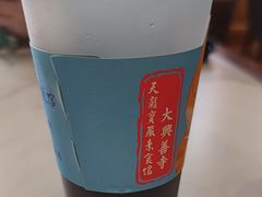 -天龙宝严素食馆(大兴善寺店)