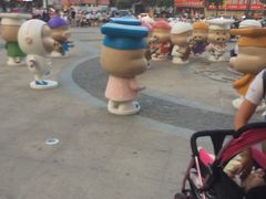 -五洲国际广场(文峰路店)