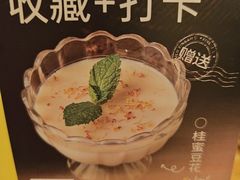 -新白鹿餐厅(龙游路总店·杭帮菜名店)