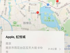 -Apple零售店(玄武湖店)