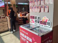 -蜀留香火锅·始于1999·原四川老火锅(白堤路店)