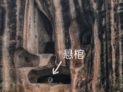 -飞天山旅游区