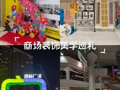 -地标广场