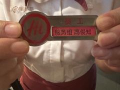 -海底捞火锅(万丰桥店)