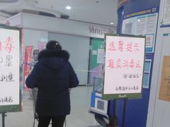 -永辉超市(百子湾店)