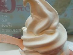 桂花酿风味圆筒-麦当劳(永泰餐厅)