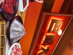 -巴蜀大将火锅(太原旗舰店)