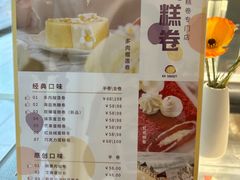 -KK BAKERY烘焙