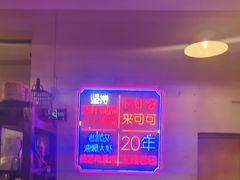 -霄汉牛三鲜湖北砂锅菜(万松园2店)