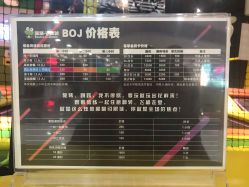 -蹦蹦跳跳(新奥购物中心店)