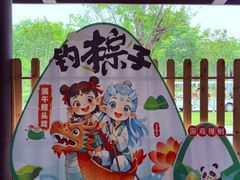 -黄陂区野村谷景区