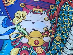 -南锣肥猫·麻辣烤鱼·15年现烤现卖(通州领展店)