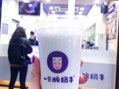原味酸奶紫米露-一只酸奶牛(八一路店)