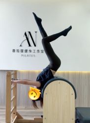-AN普拉提·健身工作室