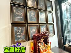 门面-寻魏随园·南京菜(老门东店)