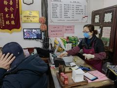 -吾介小籠館
