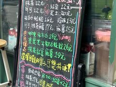 -五臟廟