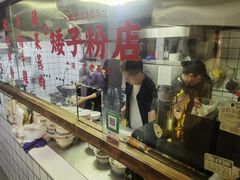 -矮子粉店1985·长沙米粉(湘春路店)