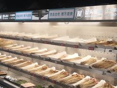 -屋头串串(新街里店)