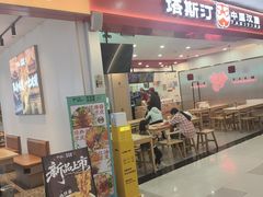 -天阳亲子广场(钱江新城店)