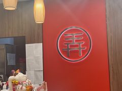-茶话弄(北京密云万象汇店)