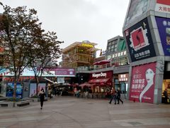 -证大大拇指广场(芳甸路店)