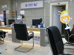 -中国移动(望京营业厅)