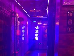 -唱吧麦颂KTV(马驹桥店)