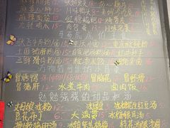 -爆炸头阿姨小四川正宗川味小吃(无任何分店)