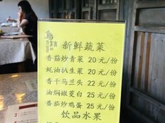 -逢源酒楼(东大街店)