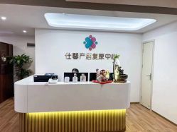 -仕馨母婴成长中心(樱花店)