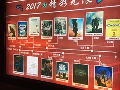 等候区-保利国际影城(中环店)