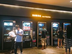 -万达影城IMAX(海口日月广场店)