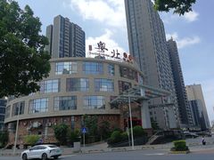 -步步高·粤北之珠海鲜坊