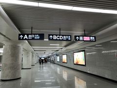 -螃蟹岬(地铁站)