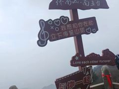 -终南山南五台景区