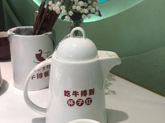 -杯子红牛排(创意产业园店)