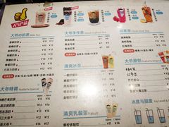 -茶大椰·椰子茶(星悦荟店)