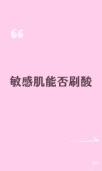 -Fancy梵汐·轻奢量肤定制