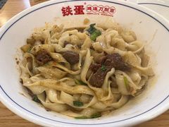 -铁蛋鸡汤刀削面(金水路店)