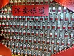 -老淳安—伴山伴湖(千岛湖开元度假村店)