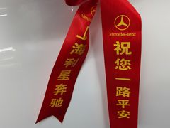 -奔驰上海利星(七宝店)