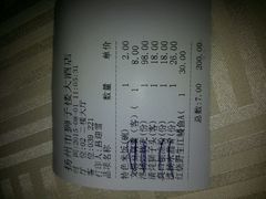 android_upload_pic-扬州狮子楼·非遗淮扬菜(总店)